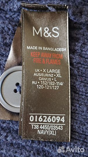 Кардиган M&S размер 52