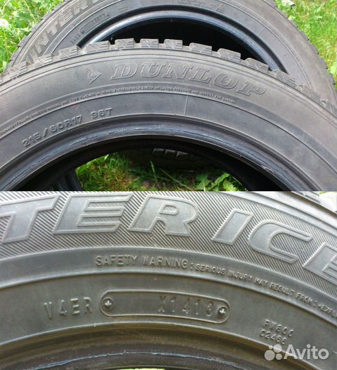 Dunlop Winter Maxx 215/60 R17 96T