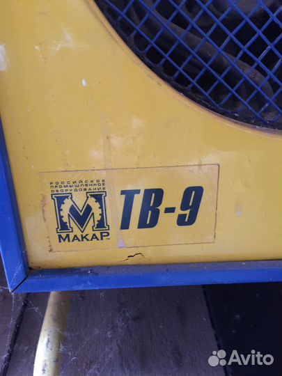 Тепловентилятор (тепловая пушка) Макар тв-9