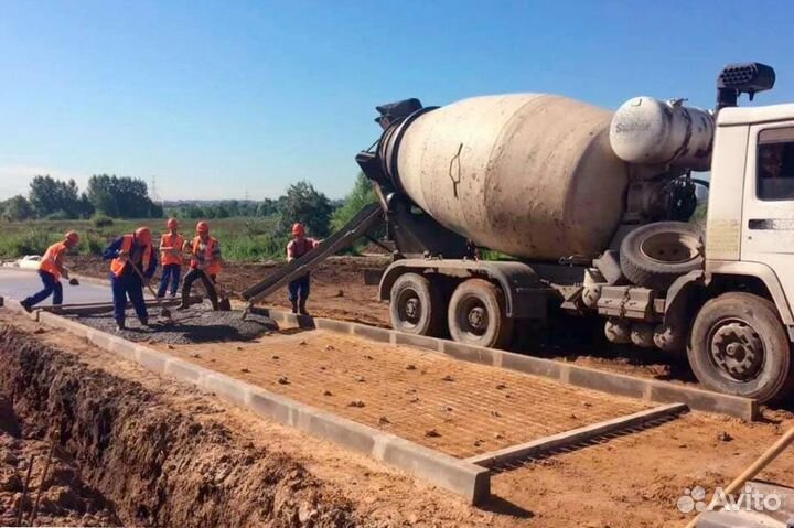 Бетон различных марок, лента 17 метров