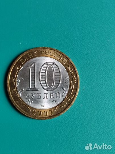 Монета биметалл