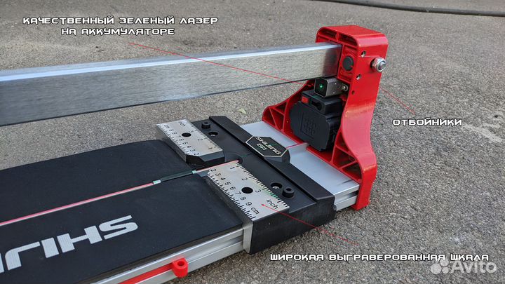 Плиткорез shijing 3721 (800 мм)