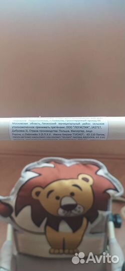 Детские качели