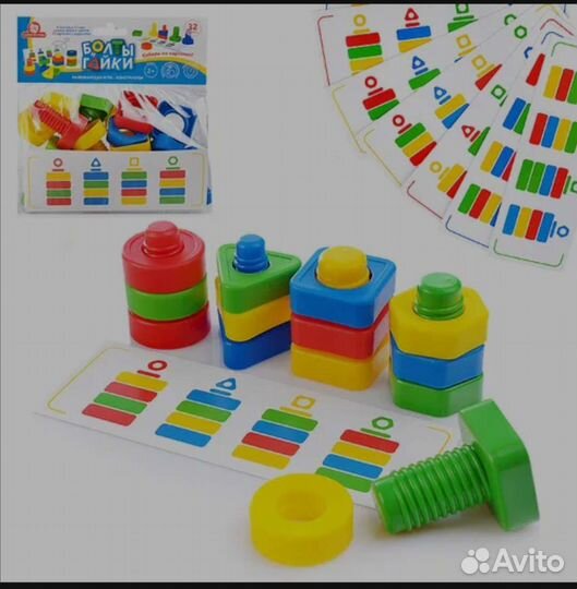 Развивающие игрушки болты и гайки