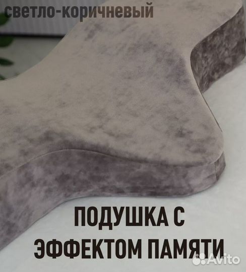 Подушка для наращивания ресниц