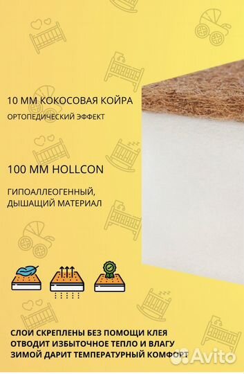 Матрас круглый Incanto 75*75 см