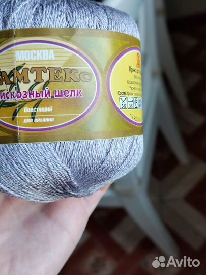 Нитки для вязания