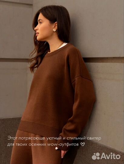 Свитер оверсайз вязаный новый