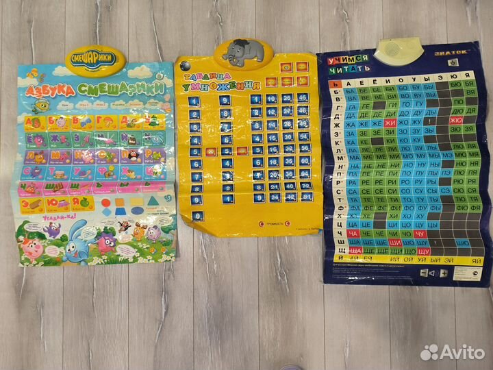 Плакаты обучающие