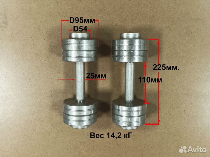 Гантели разборные бу от 0,82кГ до 15кГ