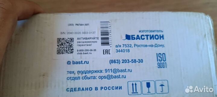 Рапан 30п блок бесперебойного питания