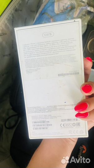 Коробка от iPhone