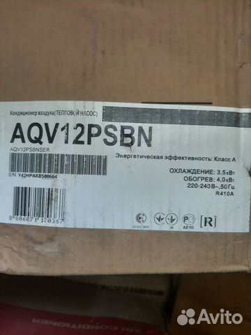 Внутренний блок кондиционера Sumsung AQV12psbn