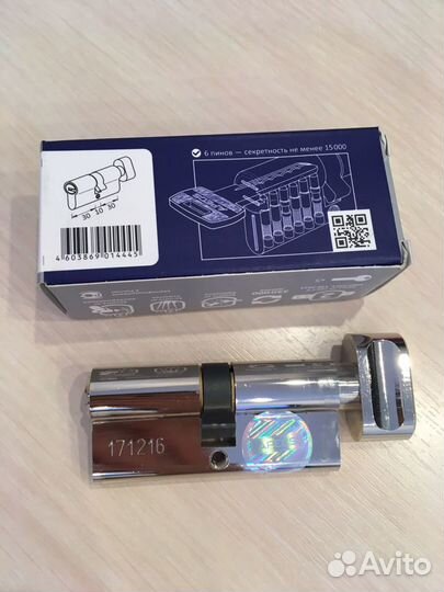 Дверной замок