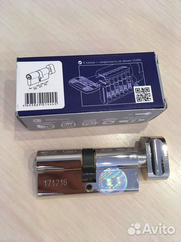 Дверной замок