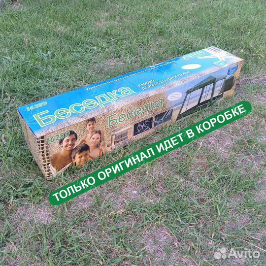 Шатер для рыбалки, дачи, кемпинга