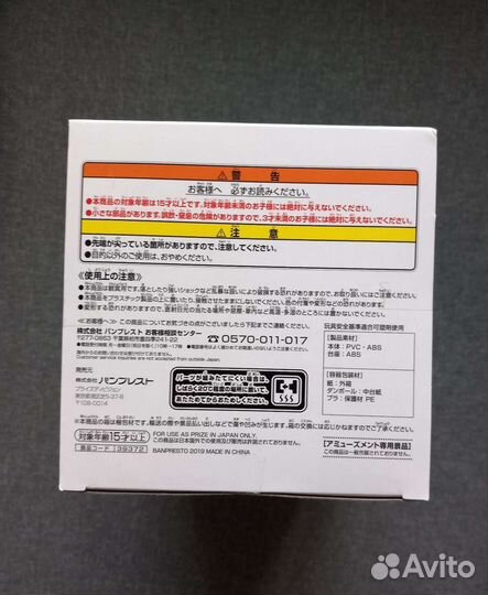 Banpresto Sinon EXQ Sword Art Online