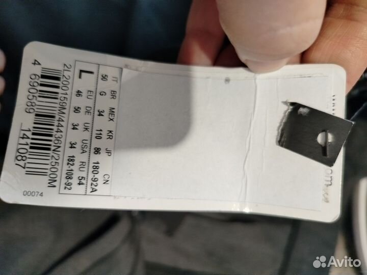 Брюки новые