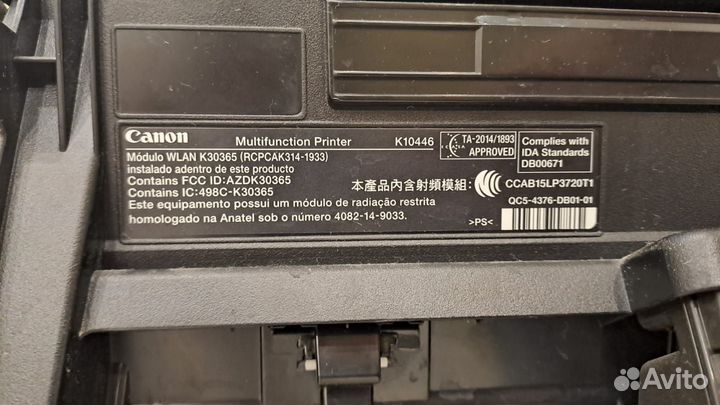 Мфу Сanon MG3040 + сканер, wi-fi