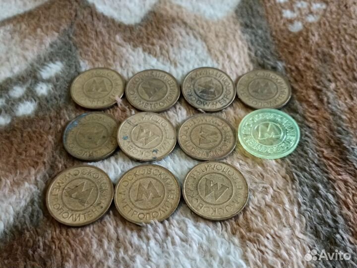 Жетоны московский метрополитен