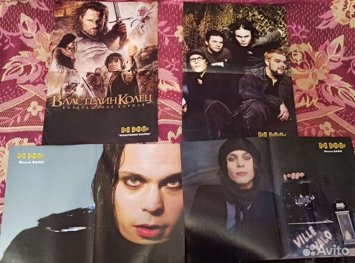 Плакаты постеры