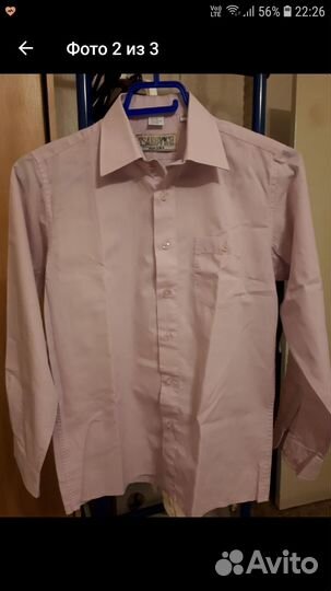 Рубашка школьная