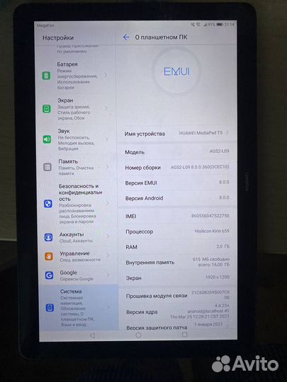 Планшет huawei mediapad t5