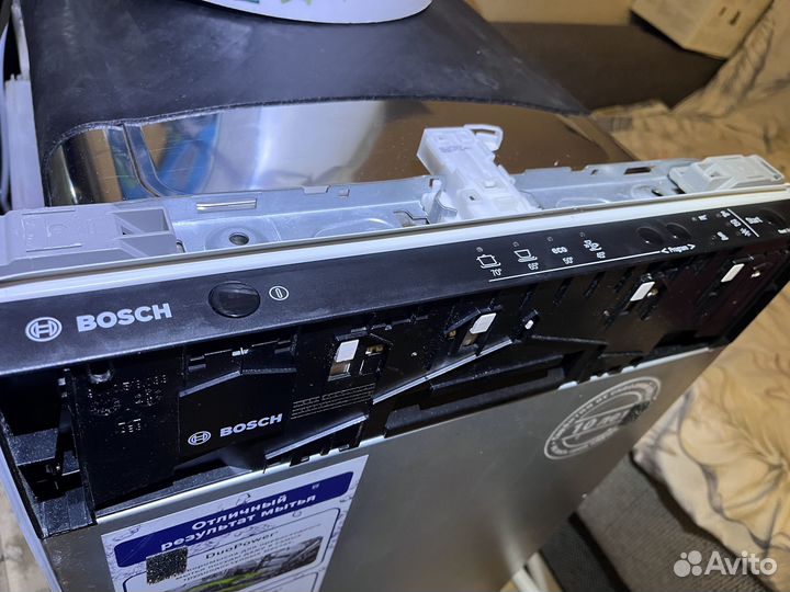 Узкая посудомойка Бош, 45см