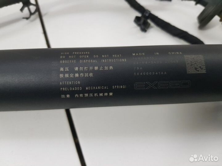 Амортизатор багажника левый (Exeed VX)