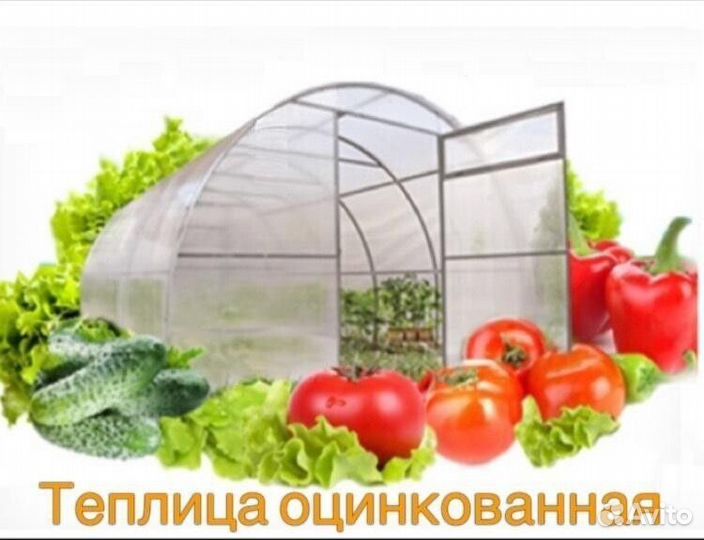 Теплица арочного типа и капельки