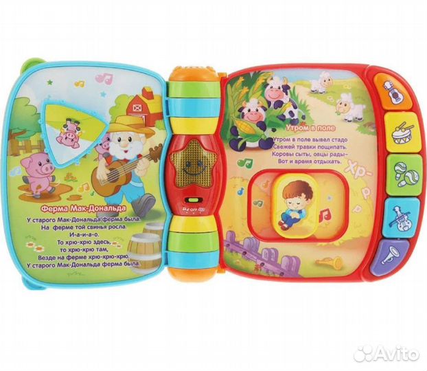 Детская музыкальная книга Vtech