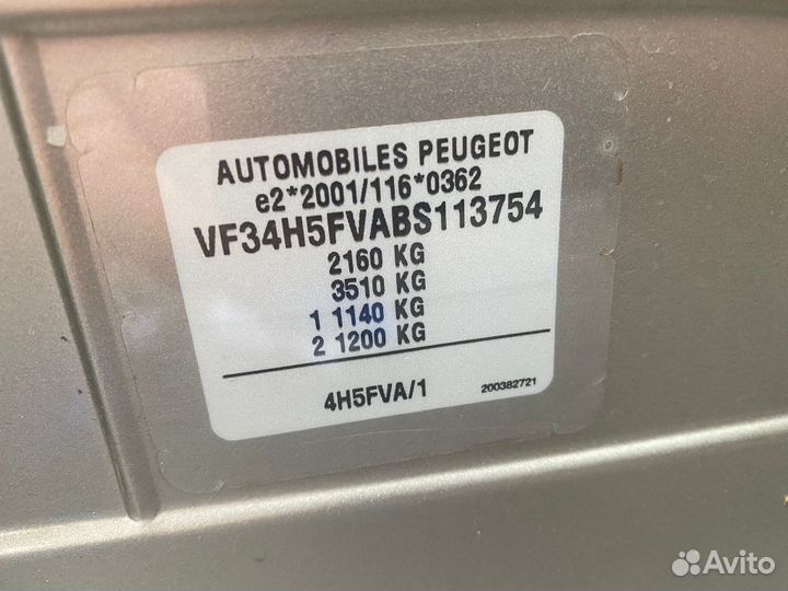 Блок предохранителей Peugeot 308 sw 4B