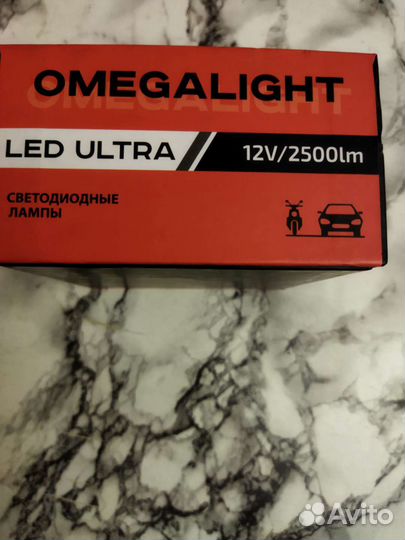 Светодиодные лампы led h4