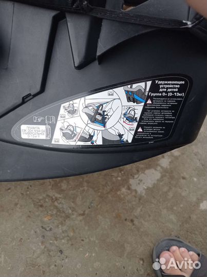 Автомобильное автокресло от 0 до 13 кг