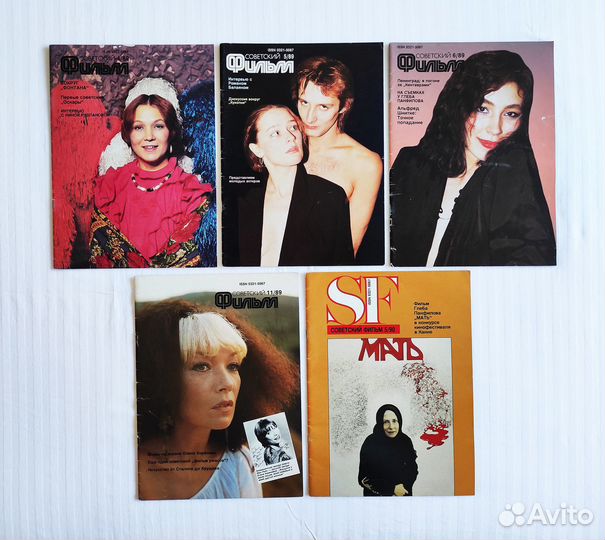 Журналы Советский Фильм 1989 Кино / Видео / Фильм