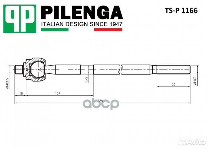 Тяга рулевая ford focus 1 98- длинная TSP1166 P
