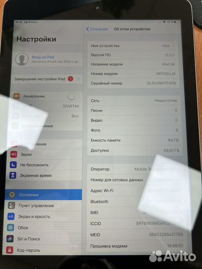 Планшет apple iPad