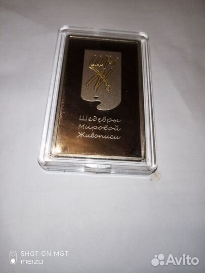 Настольная медаль жетон