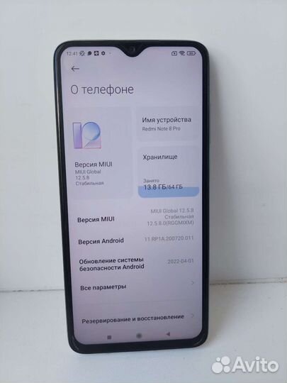 Телефон xiaomi redmi note 8 pro