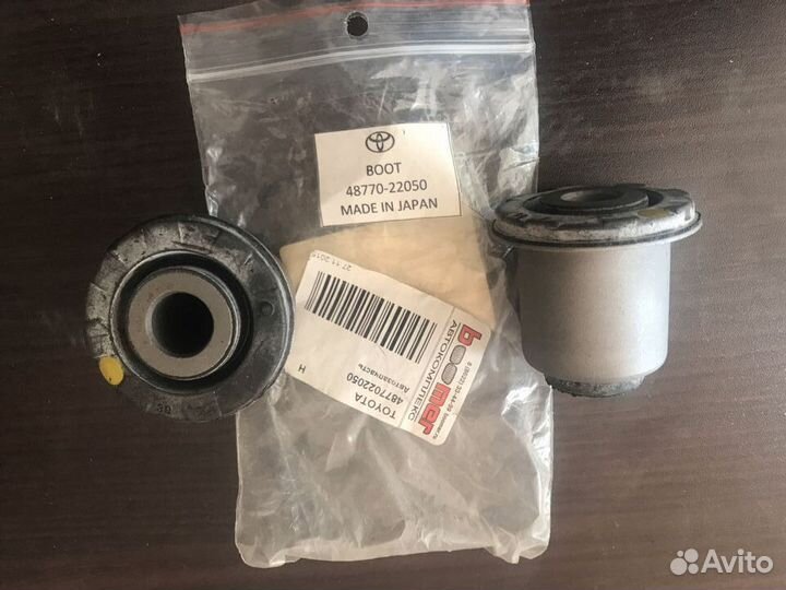 Сайлентблок заднего верхнего рычага 48770-22050