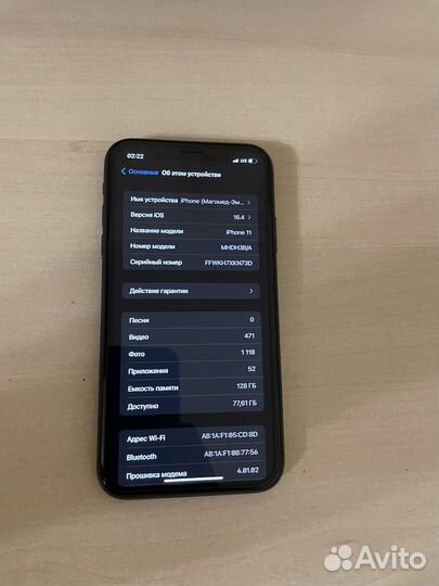 iPhone 11, 128 ГБ