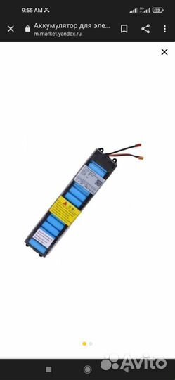 Запчасти самоката xiaomi m365, pulse, digma