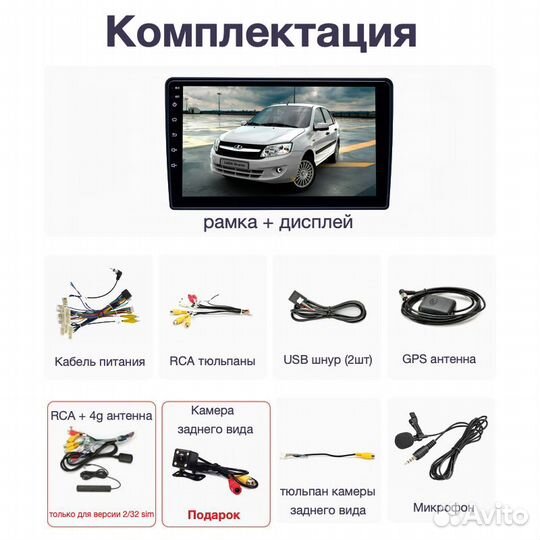 Topway LADA Granta до17г LTE CarPlay 6/128gb