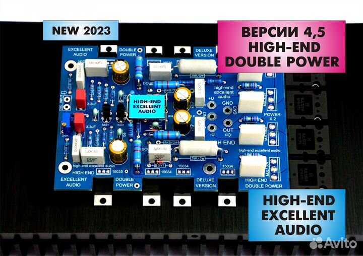 HI-END усилитель мощности класса А (платы)