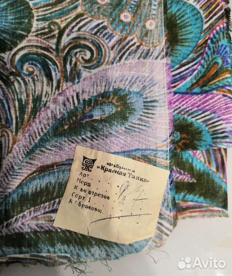 Ткани СССР ситец, фланель, габардин