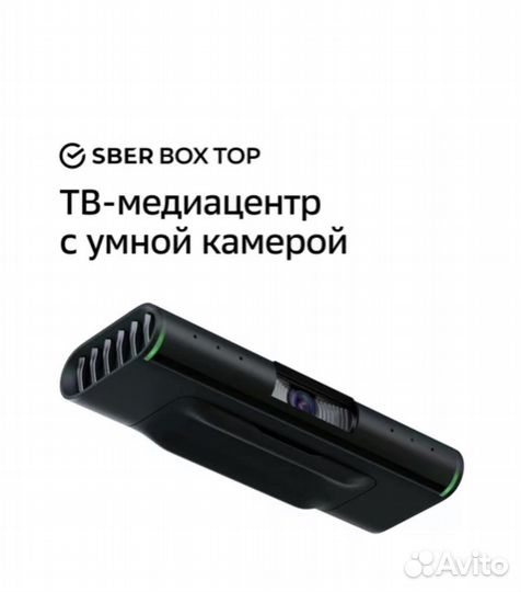 Sber SberBox Top