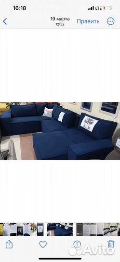 Угловой диван