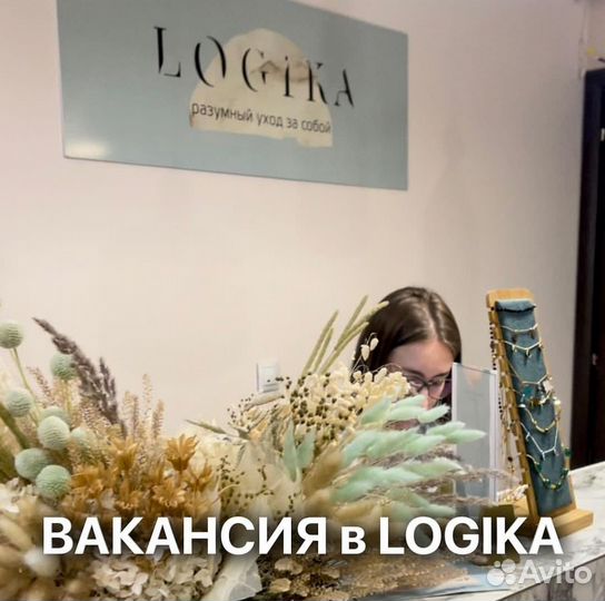 Требуется Администратор