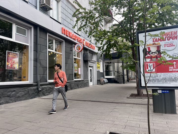 Аренда от 5 до 160м2 - центр