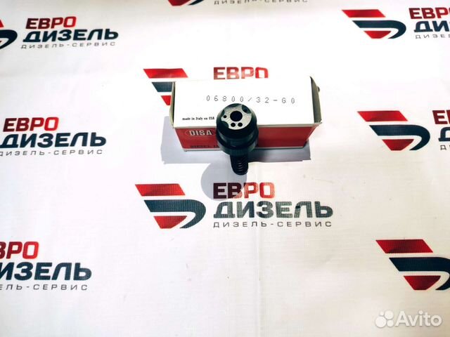 Плунжер форсунки CAT C7 / C9